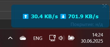 Скриншоты Cyber360: SpeedGuard